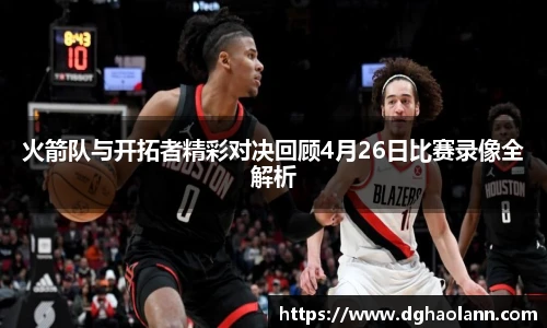 九游体育平台