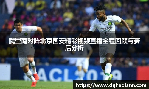 九游体育平台